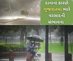 થઈ જાઓ સાવધાન… હજુ ત્રણ મોટા વાવાઝોડા આવવાની છે શક્યતા, ખેડૂતોને વેઠવું પડશે નુકશાન! 