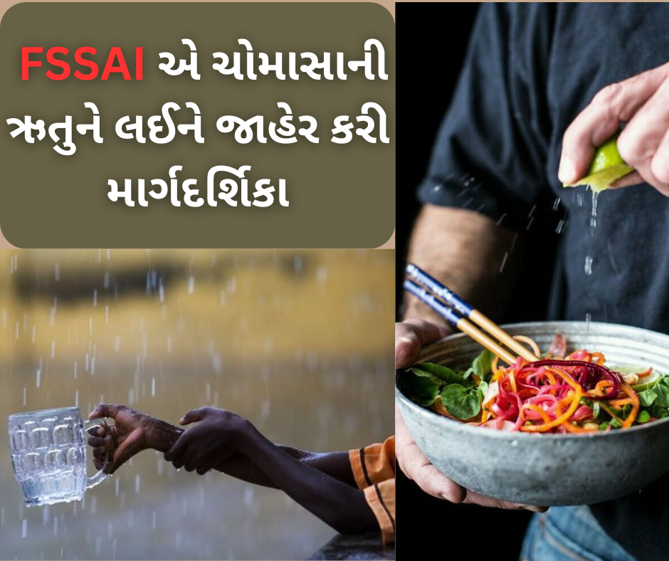 હેલ્થ એન્ડ લાઈફસ્ટાઈલ