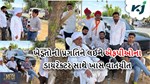 બનાસકાંઠાના પ્રગતિશીલ ખેડૂતોને મળવા પહોંચી એમએફઓઆઈ, વીવીઆઈએફ ખેડૂત ભારત યાત્રા