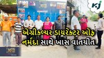 MFOI, VVIF ખેડૂત ભારત યાત્રા: એગ્રીકલ્ચર ડાયરેક્ટર ઓફ નર્મદાએ બન્યું યાત્રાનું ભાગ
