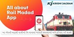 આ એપની મદદથી યાત્રીઓ રેલ યાત્રામાં આવતી સમસ્યાઓ અંગે ફરિયાદ કરી શકશે, આ રીતે થશે નિદાન