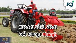 જમીનને ફળદ્રુપ બનાવવા માટે આ છે ભારતના સૌથી સસ્તા અને મજબૂત 5 હળ    