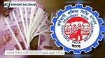 EPFO: જાણો નિવૃત્તિ પછી માસિક પેન્શન તરીકે કેવી રીતે મેળવશો 7200 રૂપિયા 