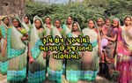 કૃષિ ક્ષેત્ર: પુરુષોથી આગળ છે ગુજરાતની મહિલાઓ