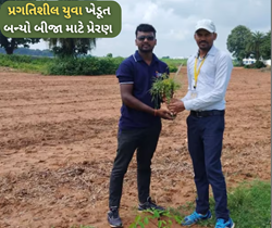 બીપીઓની નોકરી છોડીને બન્યો સફળ ખેડૂત, પોતાની સાથે જ બીજા ખેડૂતોને પણ બનાવ્યું આધુનિક 