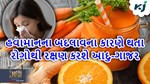 હવામાનમાં થઈ રહ્યું છે બદલાવ,પોતાના પરિવારનું આવી રીતે કરો રક્ષણ