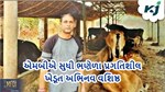 એમબીએ સુધી ભણેલા યુવાને ખેતીમાં બનાવ્યું કરીયર, આજે ધરાવે છે લાખોની આવક