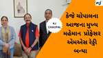 KJ CHAUPAL : એશિયન પીજીપીઆર સોસાયટી ફોર સસ્ટેનેબલ એગ્રીકલ્ચરના સ્થાપક અને પ્રમુખ, પ્રોફેસર એમએસ રેડ્ડીએ આજે કૃષિ જાગરણના કેજે ચૌપાલમાં મુખ્ય મહેમાન તરીકે હાજરી આપી હતી