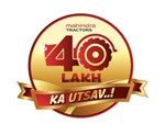 '40 લાખ હેપ્પી કસ્ટમર્સ' માઇલસ્ટોનની ઉજવણી: મહિન્દ્રા ટ્રેક્ટર્સ દરેક ભારતીય ખેડૂતને સમૃદ્ધ થવામાં મદદ કરવા માટે સતત પ્રયાસરત છે