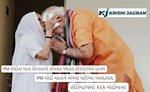PM મોદીનાં માતા હિરાબાની તબિયત લથડતા હોસ્પીટલમાં દાખલ, PM મોદી માતાને મળવા પહોંચ્યા અમદાવાદ, હોસ્પિટલમાં કડક બંદોબસ્ત