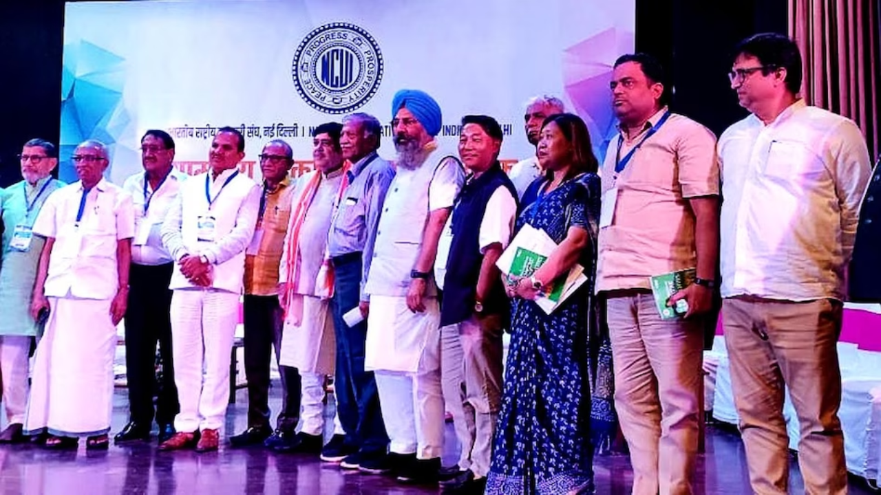 નેશનલ કોઓપરેટિવ યુનિયન ઓફ ઈન્ડિયા
