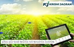 કૃષિમાં ક્રાંતિ લાવશે જીપીએસ અને જીઆઈએસ ટેકનોલોજી