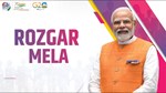 Pm Rozgar Mela  51 હજાર લોકોને મળી સરકારી નોકરી, PM મોદીએ અપોઈન્ટમેન્ટ લેટર આપ્યા