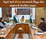 ખેડૂતો સાથે ચેડા કરનાર વિરુદ્ધ થવી જોઈએ અસરકારક કાર્યવાહી:કૃષિ મંત્રી