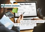 ITR ફાઇલિંગ: નવા વર્ષ પહેલા ચૂકવી દેજો આવકવેરો, નહી તો ભરવો પડશે ડબલ દંડ