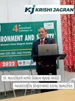 ભારતનું ગર્વ બન્યા ભરતસિંહ : ડૉ. ભરતસિંહને મળ્યો વિજ્ઞાન ભૂષણ એવોર્ડ, આંતરરાષ્ટ્રીય કોન્ફરન્સમાં કરાયા સન્માનિત