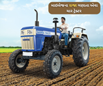 નથી ખોરવાય ખેડૂતોનું બજેટ, જો માઇલેજના રાજા ગણાતા આ ચાર ટ્રેક્ટરને લઈ જશે ધર