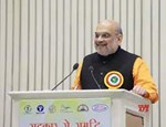 અમિત શાહે નવી દિલ્હીમાં છઠ્ઠા રાષ્ટ્રીય ખાણ અને ખનીજ સંમેલનમાં સંબોધન આપ્યું