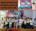 સમૃદ્ધ કિસાન ઉત્સવ: ડુંગળીના પાકમાં રોગ અને જીવાતોનું સંચાલન વિશે અલવરના ખેડૂતોને જણાવવામાં આવ્યું