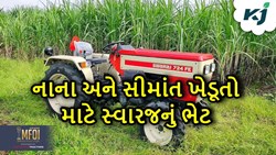 નાના અને સીમાંત ખેડૂતો માટે સ્વરાજે લોન્ચ કર્યો 724 FE 4WD ટ્રેક્ટર
