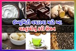 કોરોનાના કેસમાં ફરી એકવાર વધારો, ઈમ્યુનિટી વધારવા માટે આ વસ્તુઓ ખૂબ જ જરૂરી