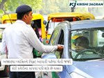 Traffic Rules Update: અજાણ્યા વ્યક્તિને લિફ્ટ આપતી પહેલા ચેતી જજો, કોર્ટ કચેરીના કાપવા પડી શકે છે ચક્કર, થશે કાયદેસર કાર્યવાહી