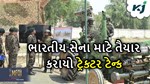 Tractor Tank: જય જવાન જય કિસાનના નિવેદનનું નવા સ્વરૂપ, ખેડૂતનું ટ્રેક્ટર હવે દુશ્મન પર છોડશે મિસાઈલ
