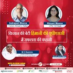 ખેડૂતની દિકરીએ પાસ કરી UPSCની કઠીન પરીક્ષા, પિતાનો ખુશીનો પાર ન રહ્યો