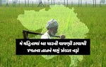 મે મહિનામાં કરો આ પાકની વાવણી, જગતના તાતને થશે જોરદાર નફો