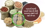 તેલ અને કઠોળના ભાવોમાં ભારે ઉછાળો આવ્યો, ગ્રાહક બાબતોના મંત્રાલયે જાહેર કરી નવી યાદી