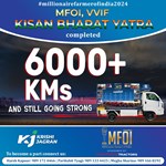 MFOI VVIF ખેડૂત ભારત યાત્રાએ 6000 કિલોમીટરથી વધુની યાત્રા આવરી લીઘી