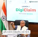 ખેડૂતોને 1260 કરોડની ચૂકવણી, કૃષિ મંત્રીએ ડિજીક્લેમ કર્યો લોન્ચ