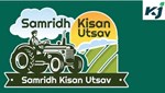Samridh Kisan Utsav: દેશના વિવિધ રાજ્યોમાં યોજાશે MFOI સમૃદ્ધ કિસાન ઉત્સવ, સૌને છે આમંત્રણ