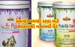 સરકાર આપી રહી છે છાણમાંથી પેન્ટ બનાવવાની ટ્રેનિંગ કમાણી થઈ જશે બમણી