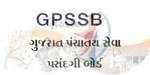 આજે મહાત્મા મંદિર ગાંધીનગર ખાતે ગુજરાત પંચાયત સેવા પંસદગી મંડળ દ્વારા ૧૭૬૦ મલ્ટીપર્પઝ હેલ્થ વર્કર તરીકે પસંદગી પામેલા ઉમેદવારોને નિમણૂંક પત્ર એનાયત કરાશે