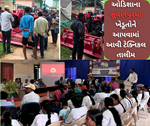 ઓડિશાના સુવર્ણપુરામાં ખરીફ પાકમાં દેખાતા રોગ જીવાતના વ્યવસ્થાપન અંગે યોજાયુ સમૃદ્ધ કિસાન ઉત્સવ