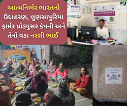 Success Story: ખેડૂતથી બન્યો FPO ના ડિયરેક્ટર, મહિલાઓને આત્મનિર્ભર અને ખેડૂતોની આવકમાં કર્યો વધારો 