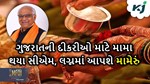 ગુજરાતની દીકરીઓ માટે મામા થયા સીએમ, હવે ગુજરાત સરકાર ભરશે મામેરૂ