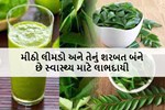 કડવા લીમડાની જેમ મીઠો લીમડો પણ છે ખૂબ જ ઉપયોગી, 1,2 નહીં તેના છે અગણિત લાભ