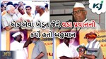 નાની ઉમરમાં ખેતી શરૂ કરનાર આ ખેડૂત બન્યું ફાદર ઑફ ઓર્ગેનિક ખેતી! તેમના હાથે વડા પ્રધાન પણ થયા હતા સન્માનિત