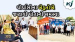 GEBના વીજ વિભાગના અધિકારીએ MFOI, VVIF કિસાન ભારત યાત્રામાં લીધો ભાગ, ખેડૂતોના પ્રશ્નો હલ કરવાની આપી ખાતરી