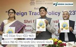 નવી વિદેશ વેપાર નીતિ જાહેર, નિકાસ 760 થી 770 અબજ ડોલર વધવાનો અંદાજ