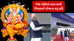 Pradhan Mantri Vishwakarma Yojana: તાલીમ માટે રૂ. 500. દૈનિક ભથ્થું મળશે