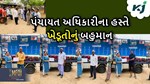 MFOI, VVIF ખેડૂત ભારત યાત્રા: સાબરકાંઠા પંચાયત અધિકારીના હસ્તે ખેડૂતોનું બહુમાન