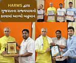 HARWS દ્વારા પ્રાકૃતિક ખેતીને લઈને યોજાયું કાર્યક્રમ, ગુજરાતના રાજ્યપાલ આચાર્ય દેવવ્રતના કરવામાં આવ્યો બહુમાન