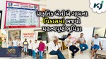 MFOI, VVIF ખેડૂત ભારત યાત્રા: પ્રાકૃતિક ખેતીએ ગામના વિકાસમાં ભજવી મહત્વપૂર્ણ ભૂમિકા