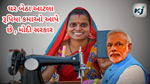 Pradhan Mantri Silai Machine Yojana 2024 : મહિલાઓ માટે આર્થિક સ્વાવલંબનની દિશામાં એક સશક્ત પગલું
