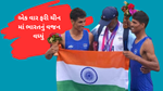 Asian Games 2023 : અર્જુન-અરવિંદનું અદ્ભુત કામ, આ ખેડૂત પરિવાર ચીનમાં સિલ્વર મેડલ સાથે ચમક્યો,