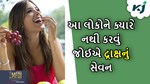 આ 4 લોકોને ક્યારે પણ નથી કરવું જોઈએ દ્રાક્ષનું સેવન, થઈ શકે છે આડઅસર
