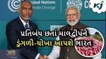 માલદ્વીપને ડુંગળીનું નિકાસ કરશે ભારત, શું સરકાર બધુ જ ભૂલાવી દીધું?